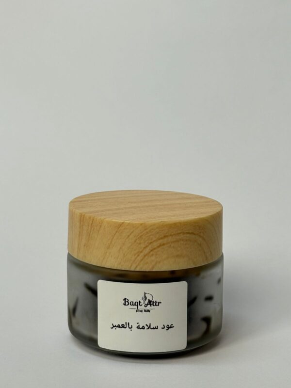 عود الشيخة سلامة بالعمبر